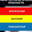 ПАМЯТКА  гражданам об их действиях при установлении уровней террористической опасности - Новоселицкий район