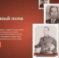 «Бессмертный полк» онлайн - Новоселицкий район