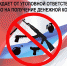 2023 08 29 - Новоселицкий район