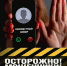 2023 10 19 - Новоселицкий район