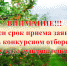 img 20 10 2023 - Новоселицкий район