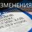 Доплата за наставничество на работе. - Новоселицкий округ