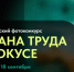 Всероссийский фотоконкурс. - Новоселицкий округ