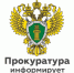 «Незаконное предпринимательство… ». - Новоселицкий округ