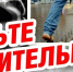 ПАМЯТКА ОБ УСИЛЕНИИ БДИТЕЛЬНОСТИ ГРАЖДАН В ПЕРИОД ПРОВЕДЕНИЯ ЕДИНОГО ДНЯ ГОЛОСОВАНИЯ 12,13,14 СЕНТЯБРЯ  2025 ГОДА - Новоселицкий округ