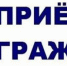 Уважаемые жители Новоселицкого округа! - Новоселицкий округ