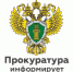 Минераловодская межрайонная транспортная прокуратура разъясняет:. - Новоселицкий округ