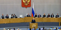 Михаил Мишустин поблагодарил «Единую Россию» за народную программу и системную поддержку Правительства. - Новоселицкий округ