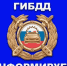 ОПМ "Алкоголь". - Новоселицкий округ