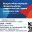 Уважаемые новосельчане!. - Новоселицкий округ